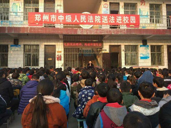 朱凯法官给小学生上法制教育课
