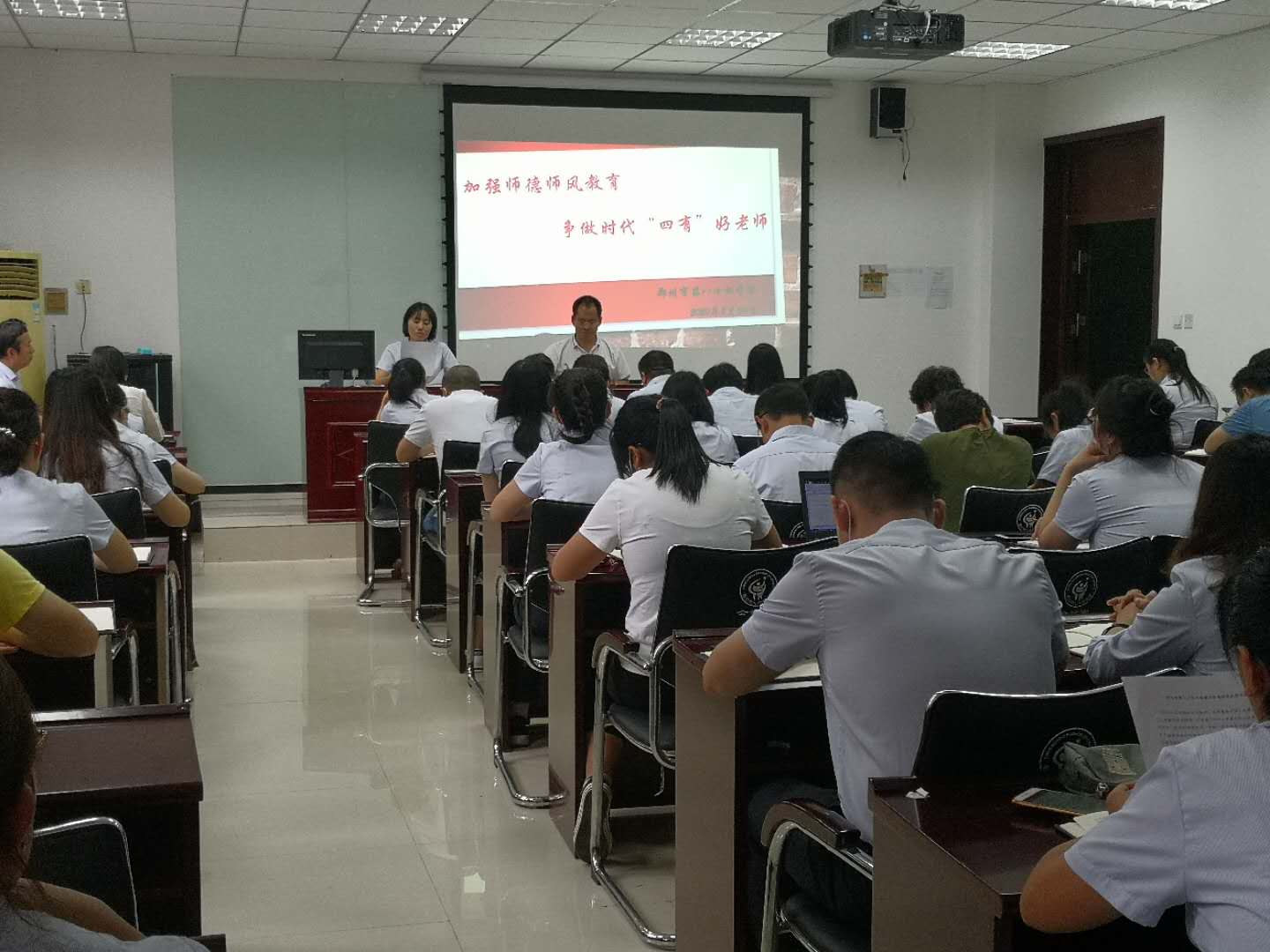 何丹龙书记主持本次会议