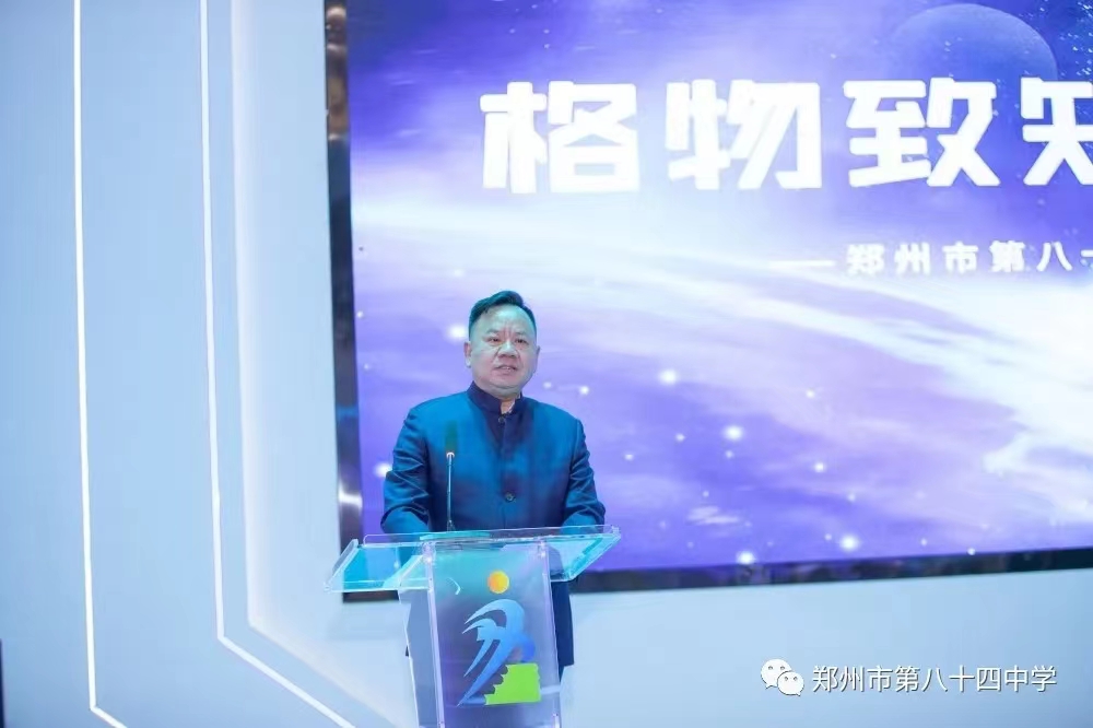 王革非副局长讲话