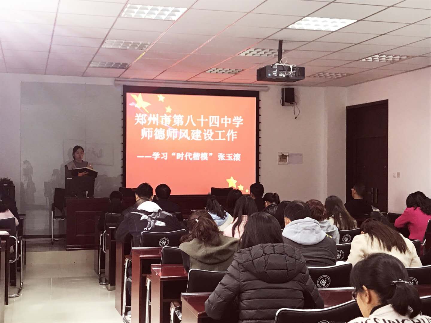 教务处周刘娟老师主持会议