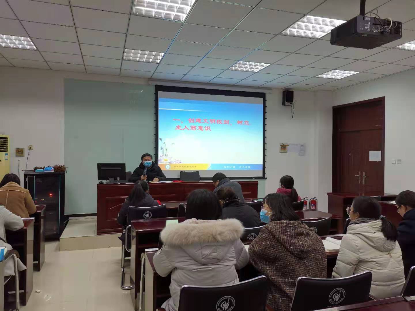 全体教师参会