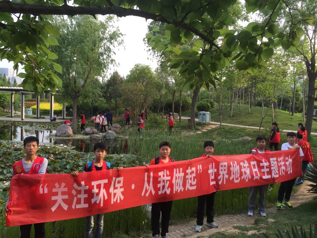 学生们拉开条幅宣传环保意识