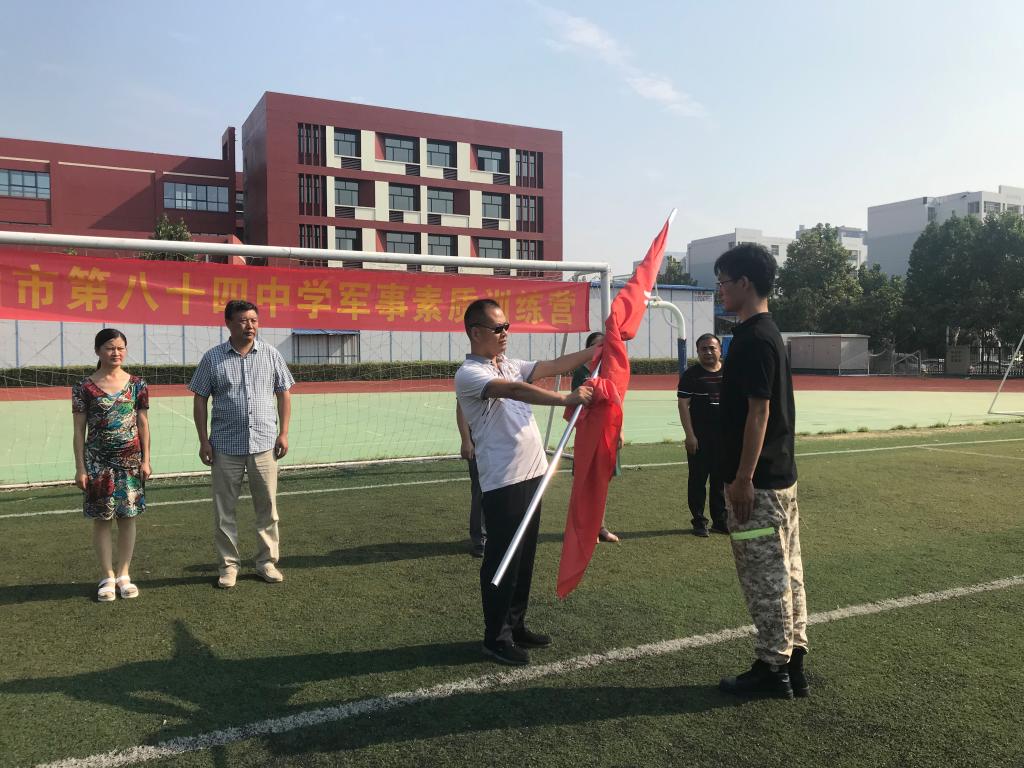何丹龙书记授旗