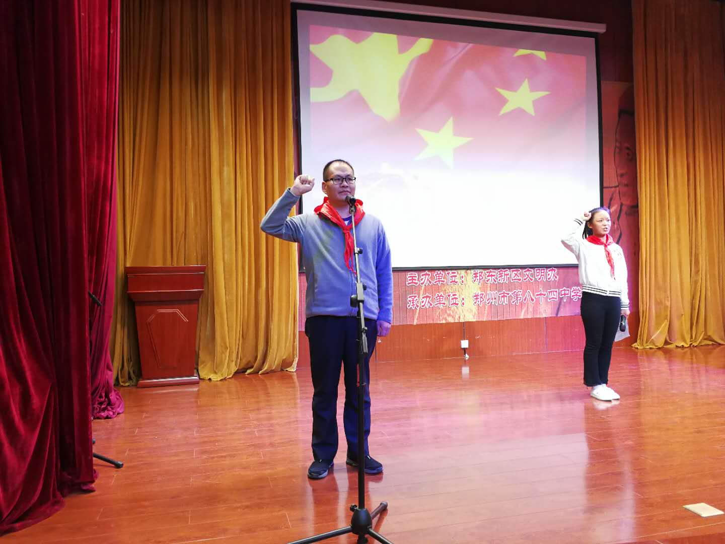 何丹龙书记带领大家呼号