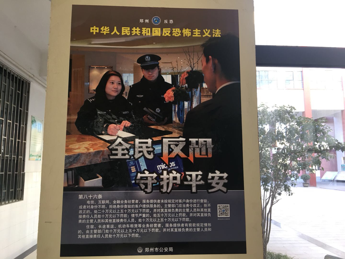 宣传页