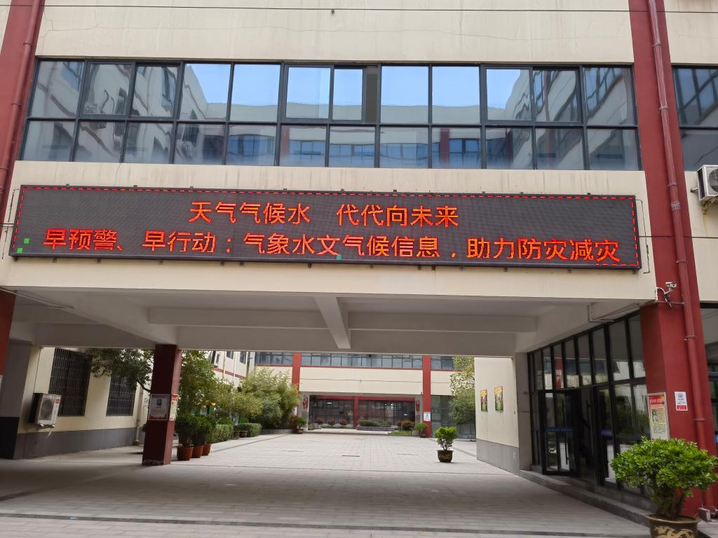 宣传标语