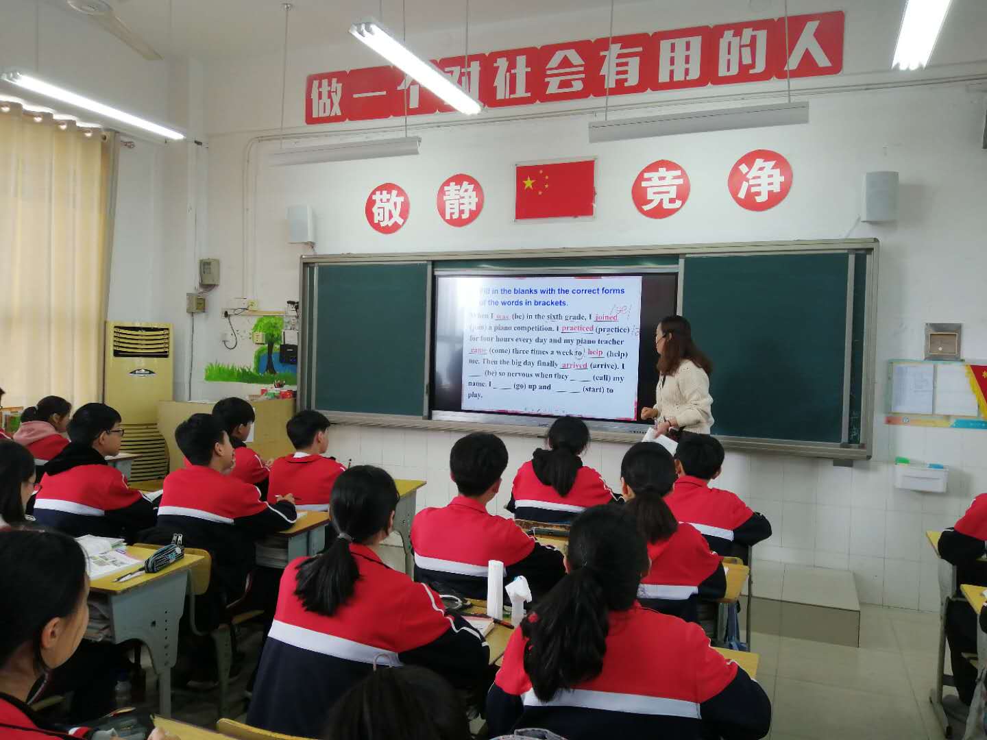 八年级开放日课堂