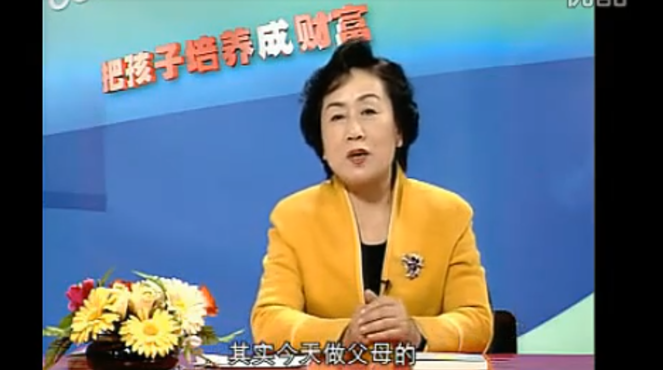 视频学习内容