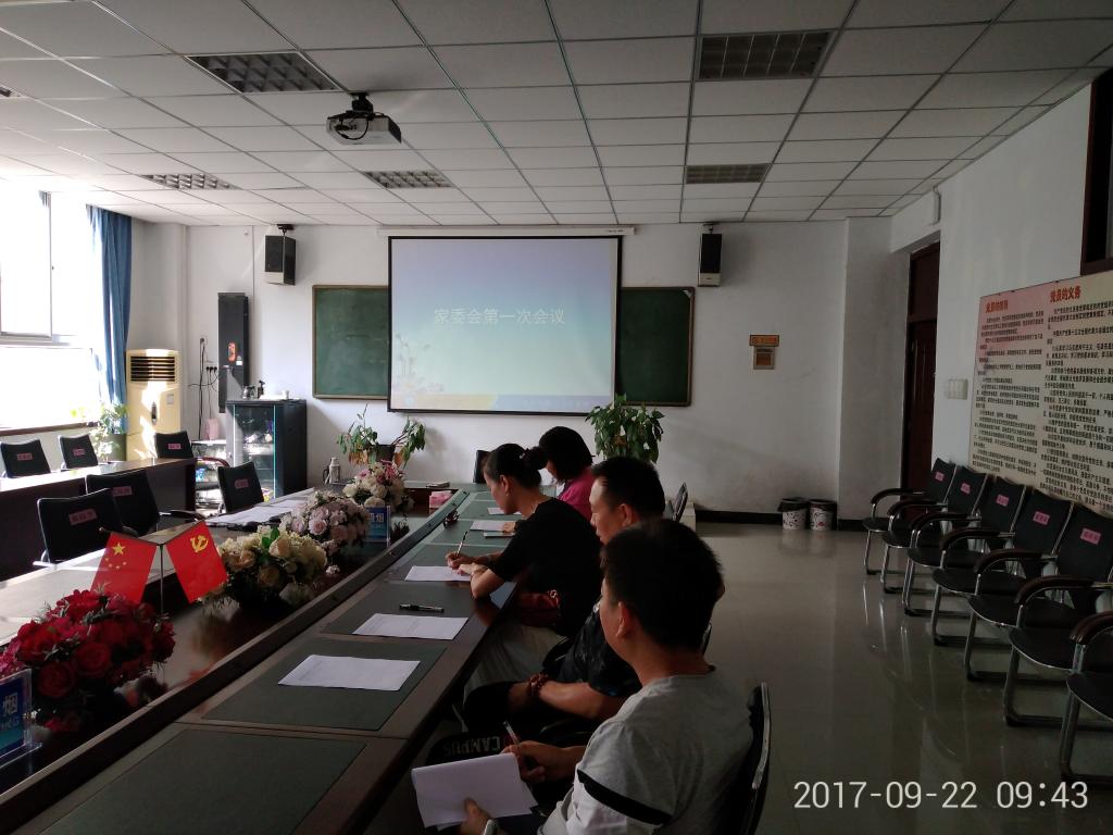 家长代表书面建议