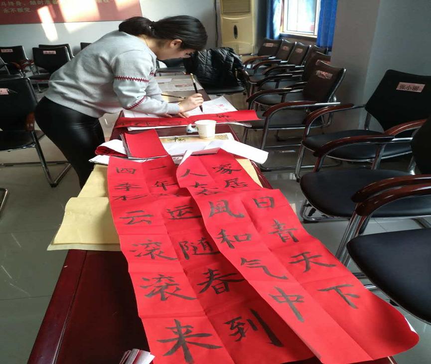 老师们写春联