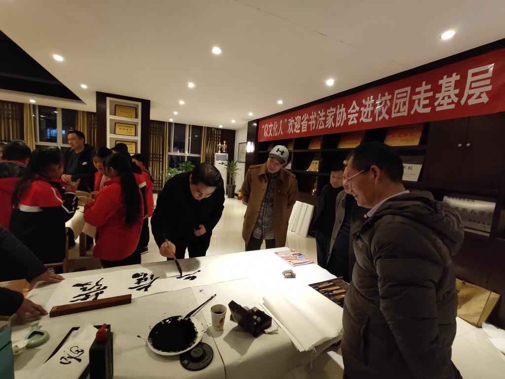 省书协谢安钧副主席书写“发奋图强”