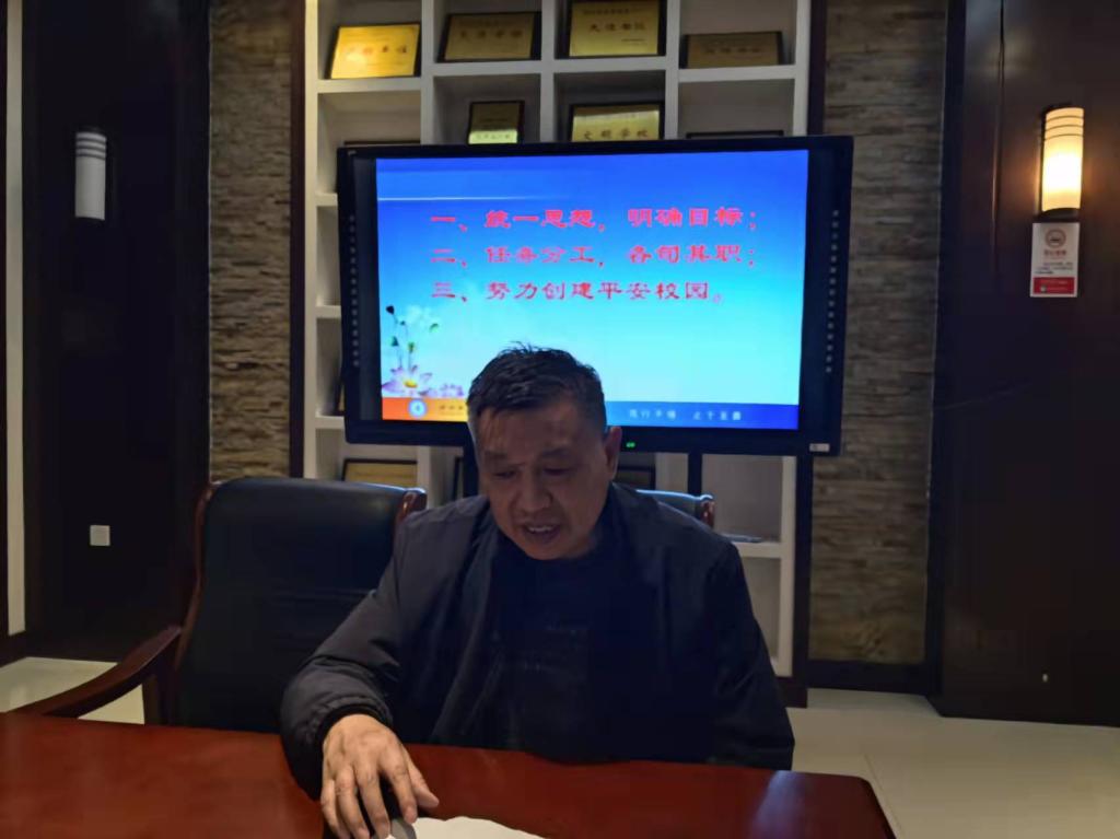王校长传达文件精神