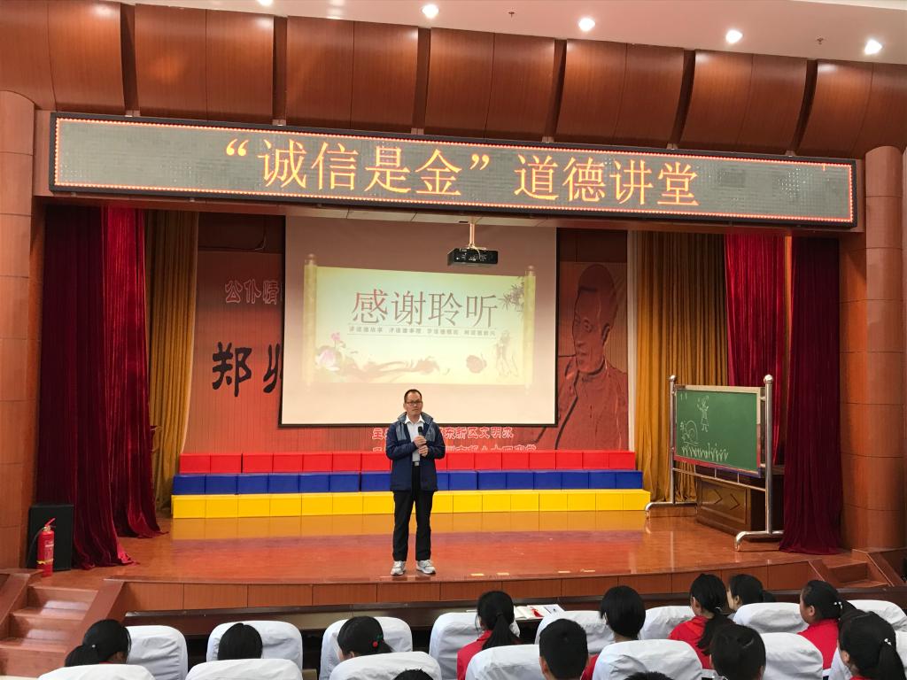 何丹龙书记总结
