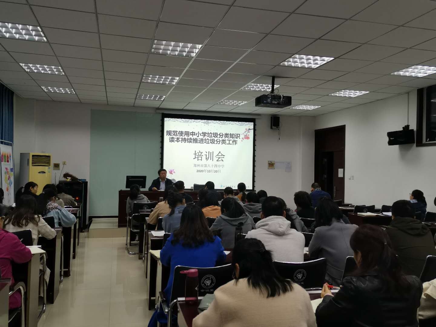 常慧钦校长总结发言