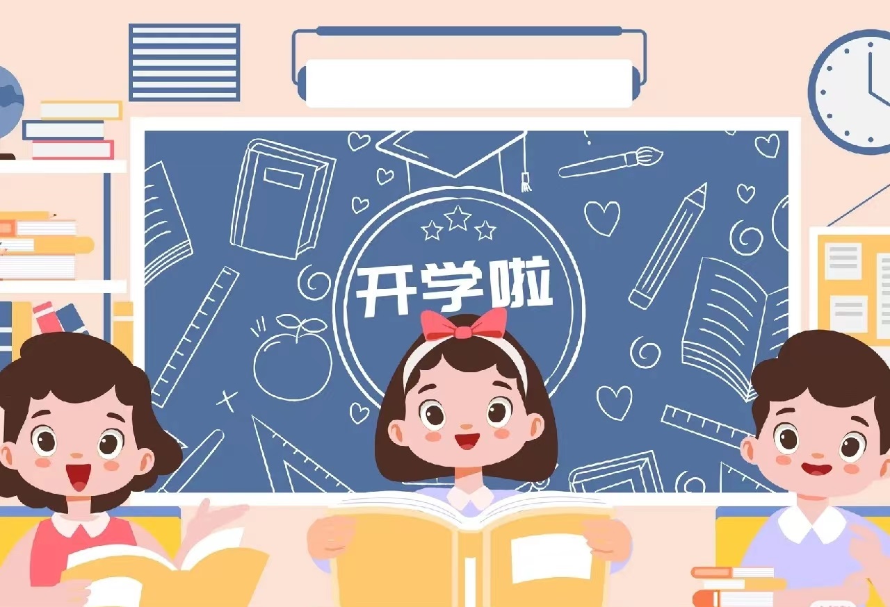 2025年秋季小升初新生录取相关通知