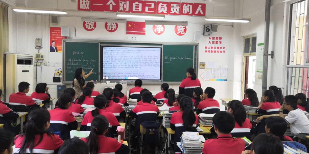 教师认真上课