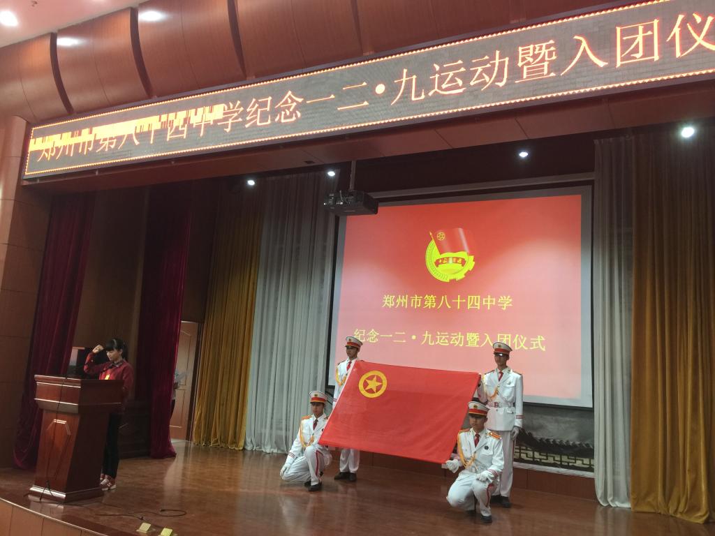 团员代表宣誓