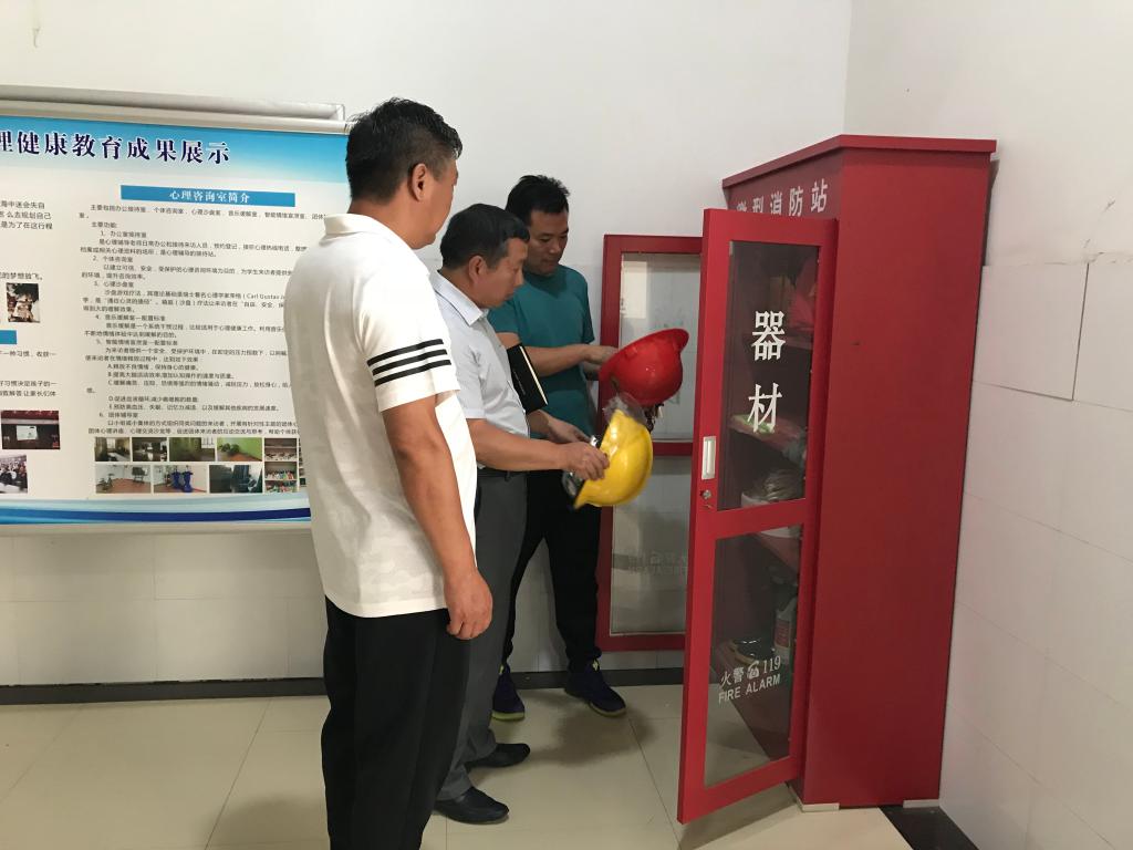 检查消防器材