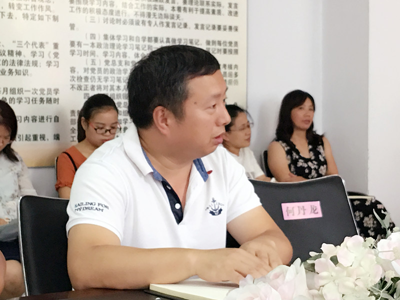 校长讲话