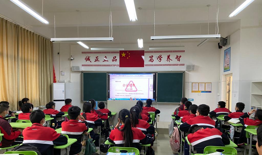 学生学习保密知识