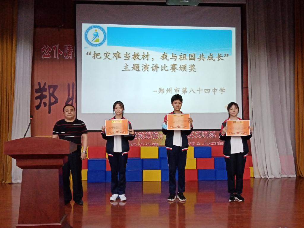 二等奖获得者合影留念