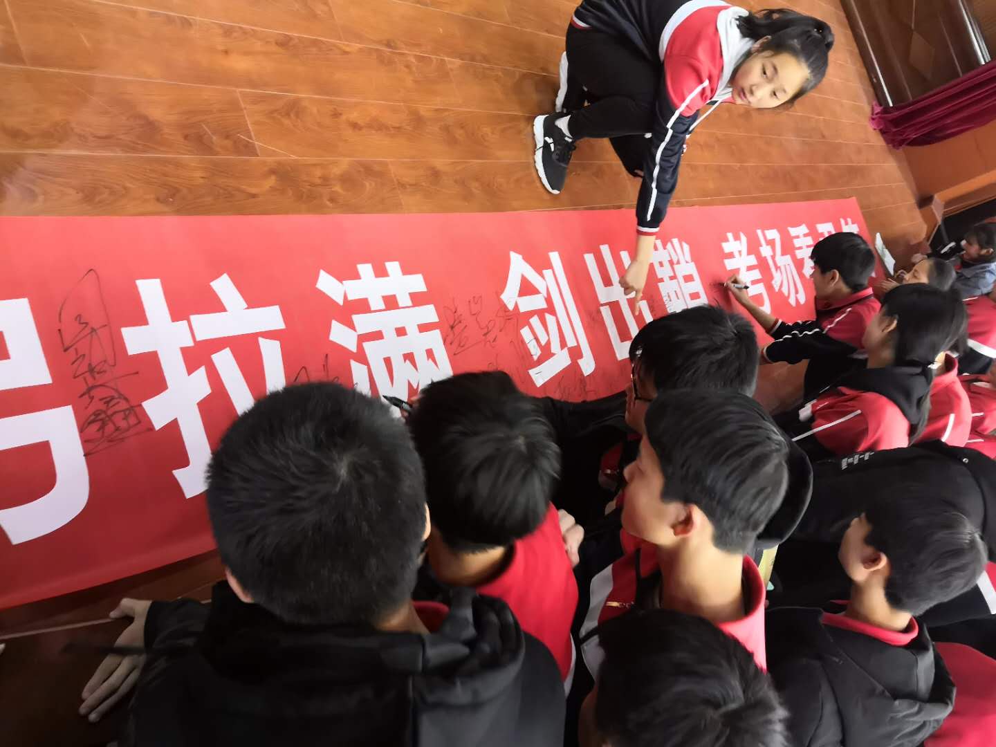 学生签名