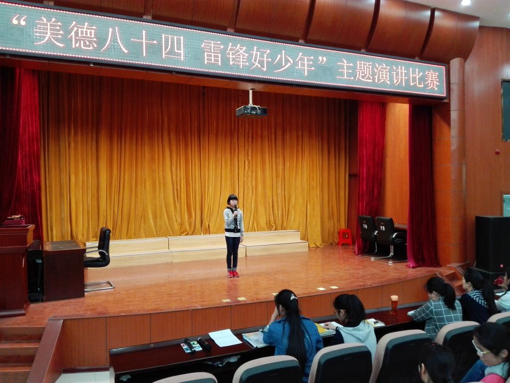 选手演讲中