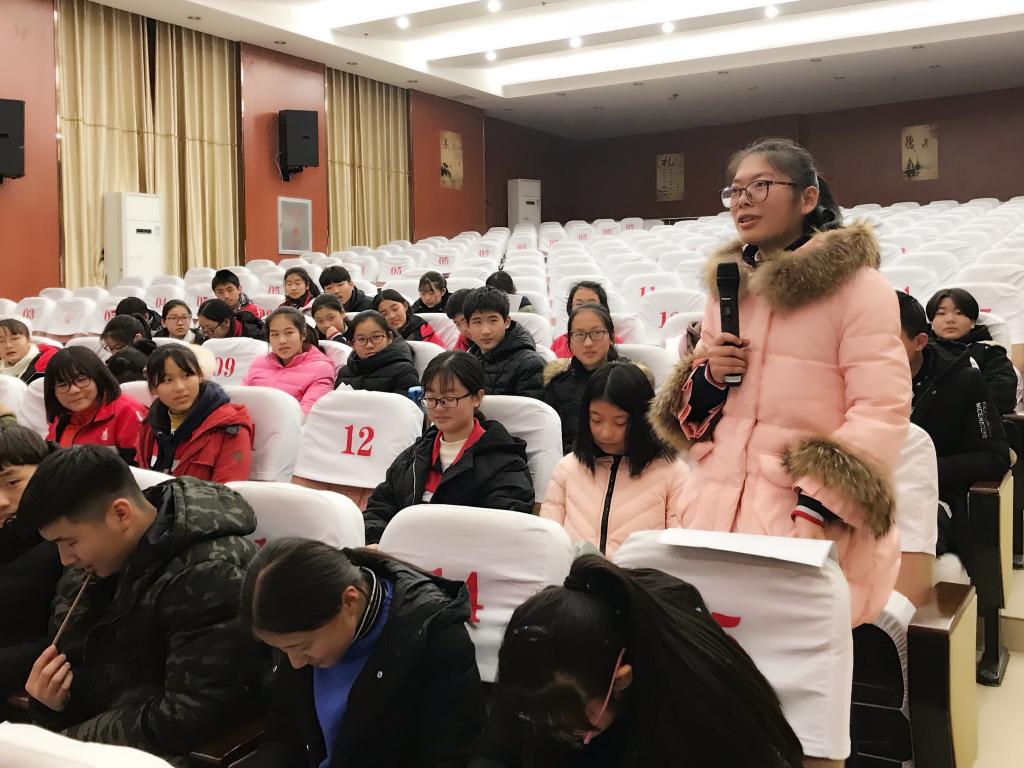 九年级四班王珊琪同学发表听课感受