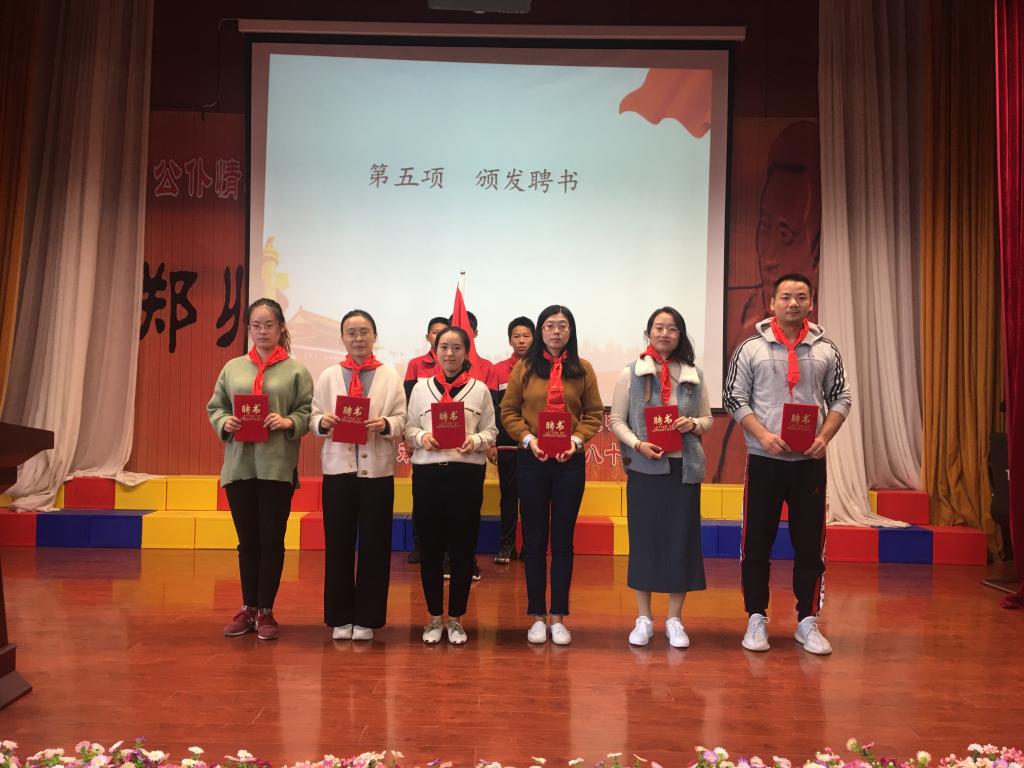 李校长为中队辅导员颁发证书