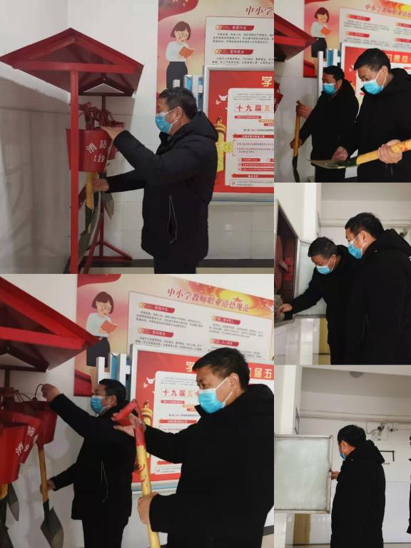 校领导检查消防器材