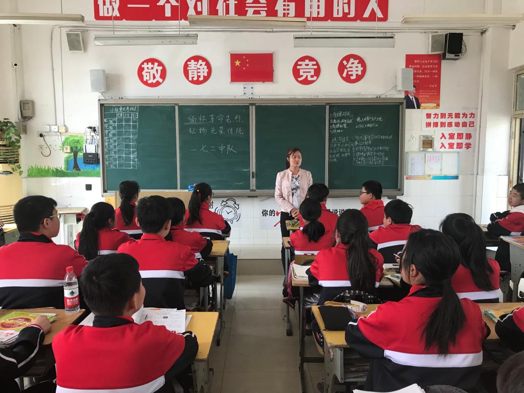 辅导员老师讲述历史