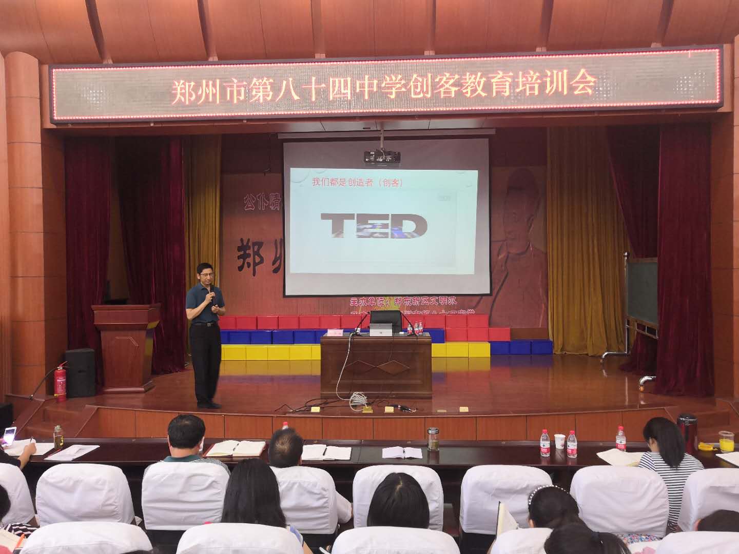 李亦菲博士在讲授创客知识
