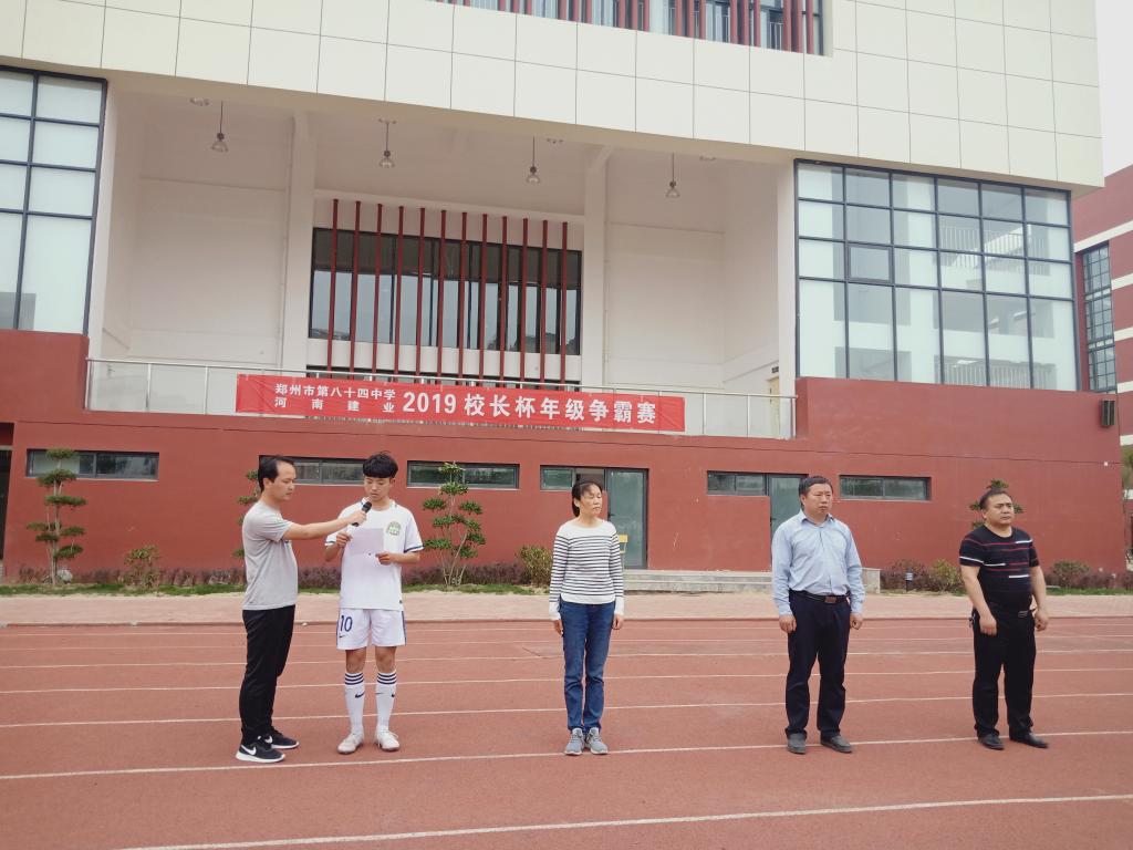 运动员代表宣誓
