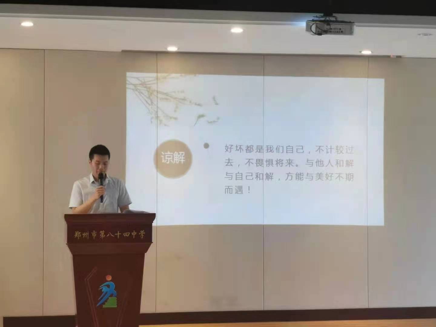 朴实无华的语言讲述自己班级故事的王公森老师