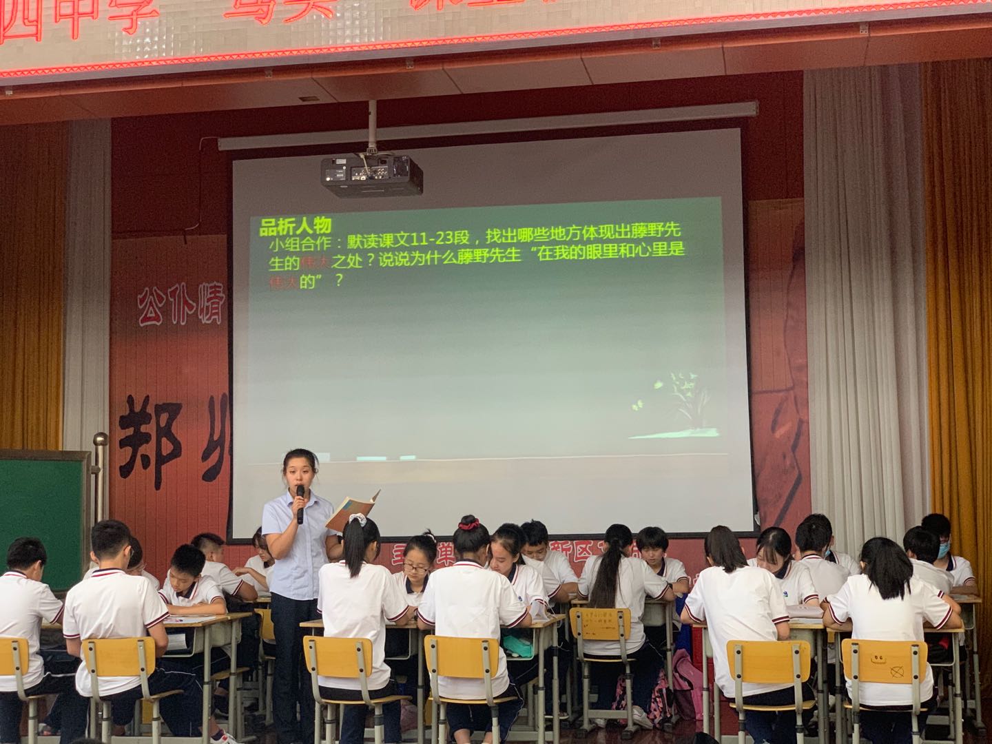张晓丽老师的数学公开课