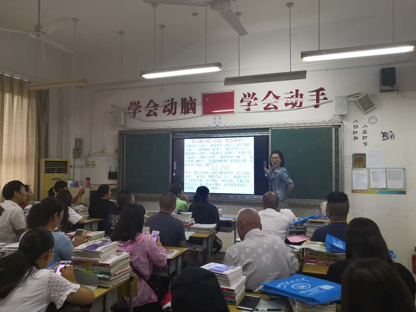 班主任具体指导报考
