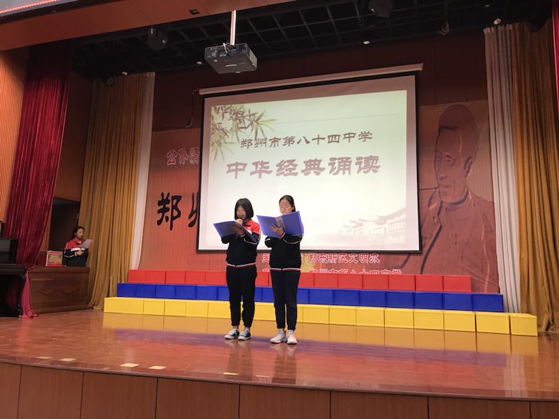 八年级学生诵读