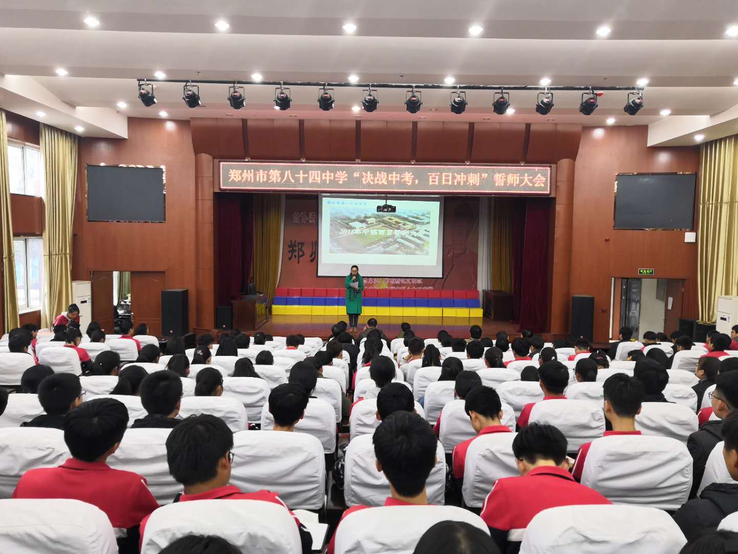 教师代表发言