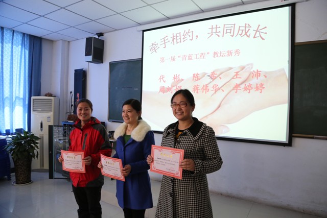 优秀指导教师