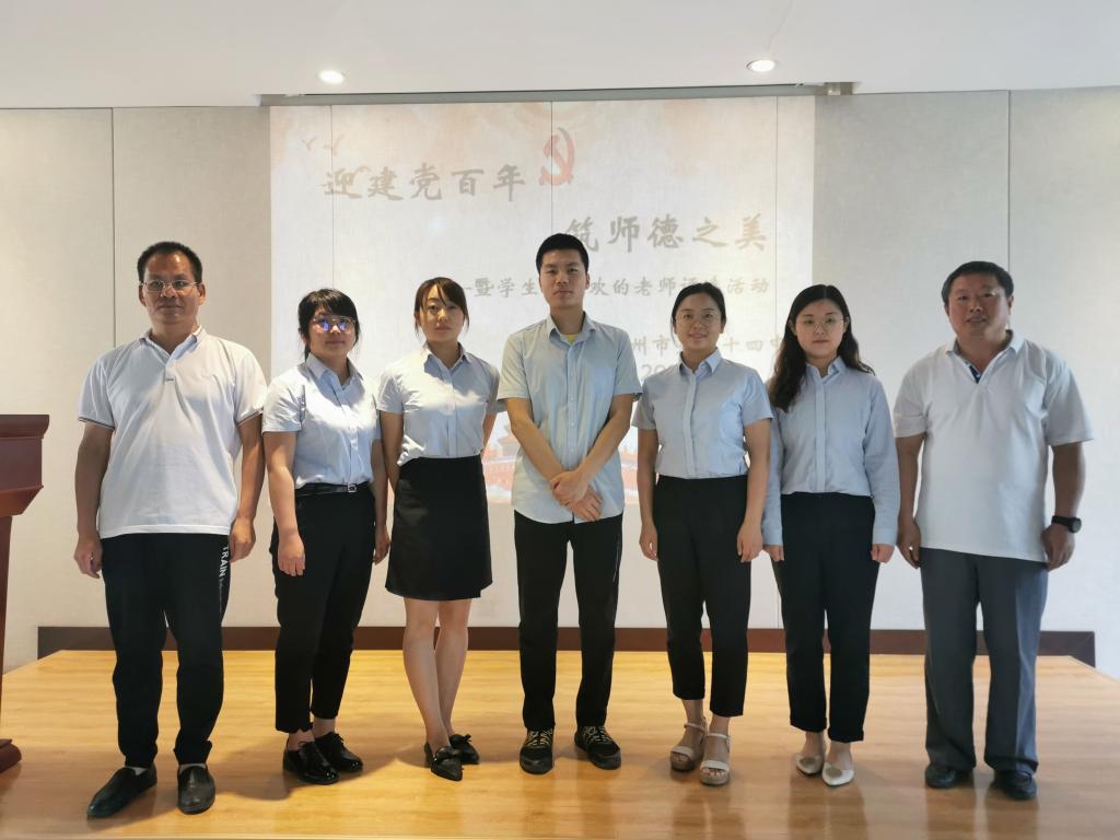 参赛老师合影留念