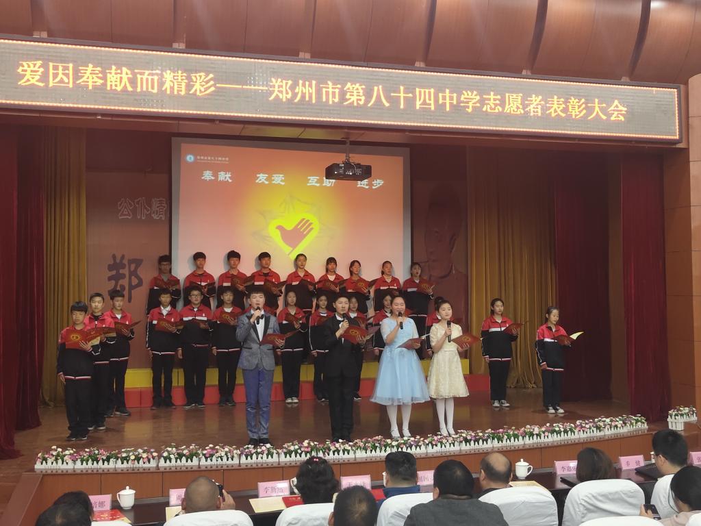 学生献给志愿者的歌