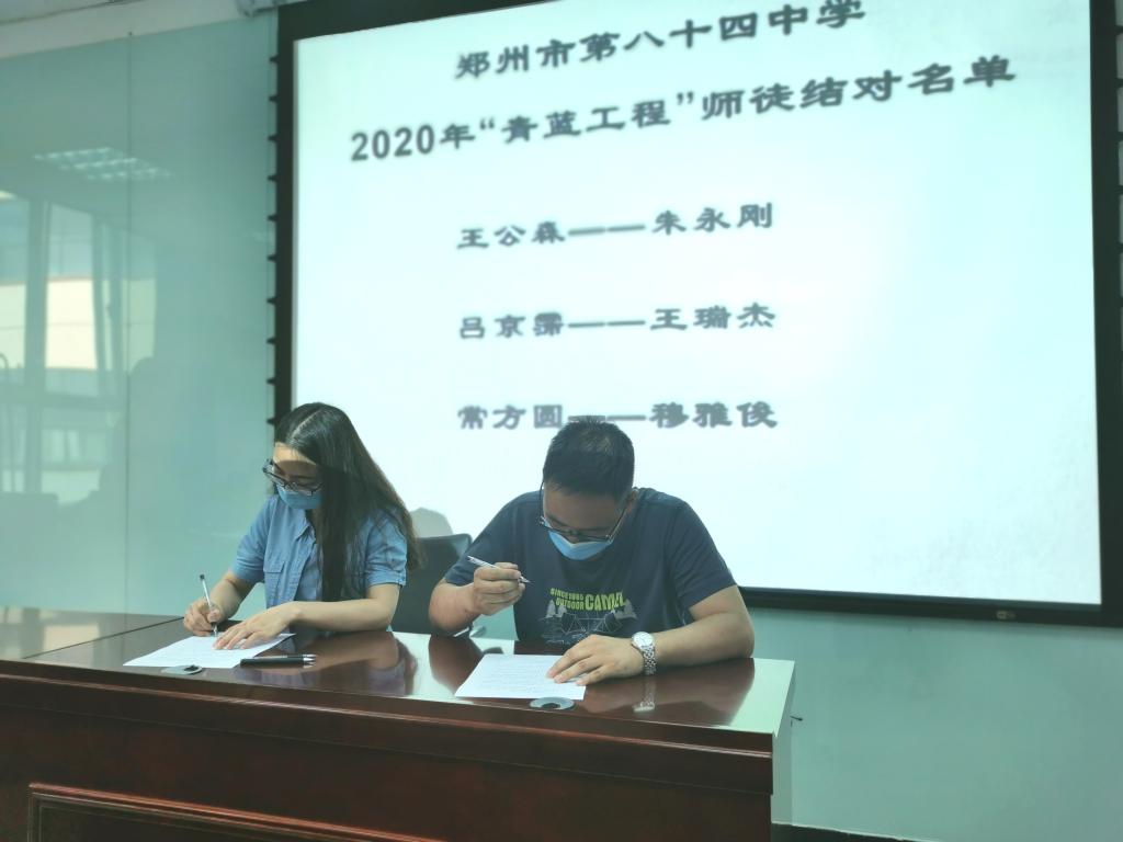 政治组常方圆老师和穆雅俊老师签订师徒协议
