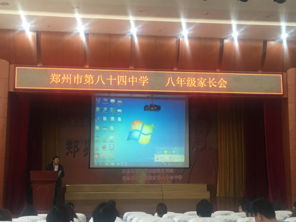 尹明老师主持