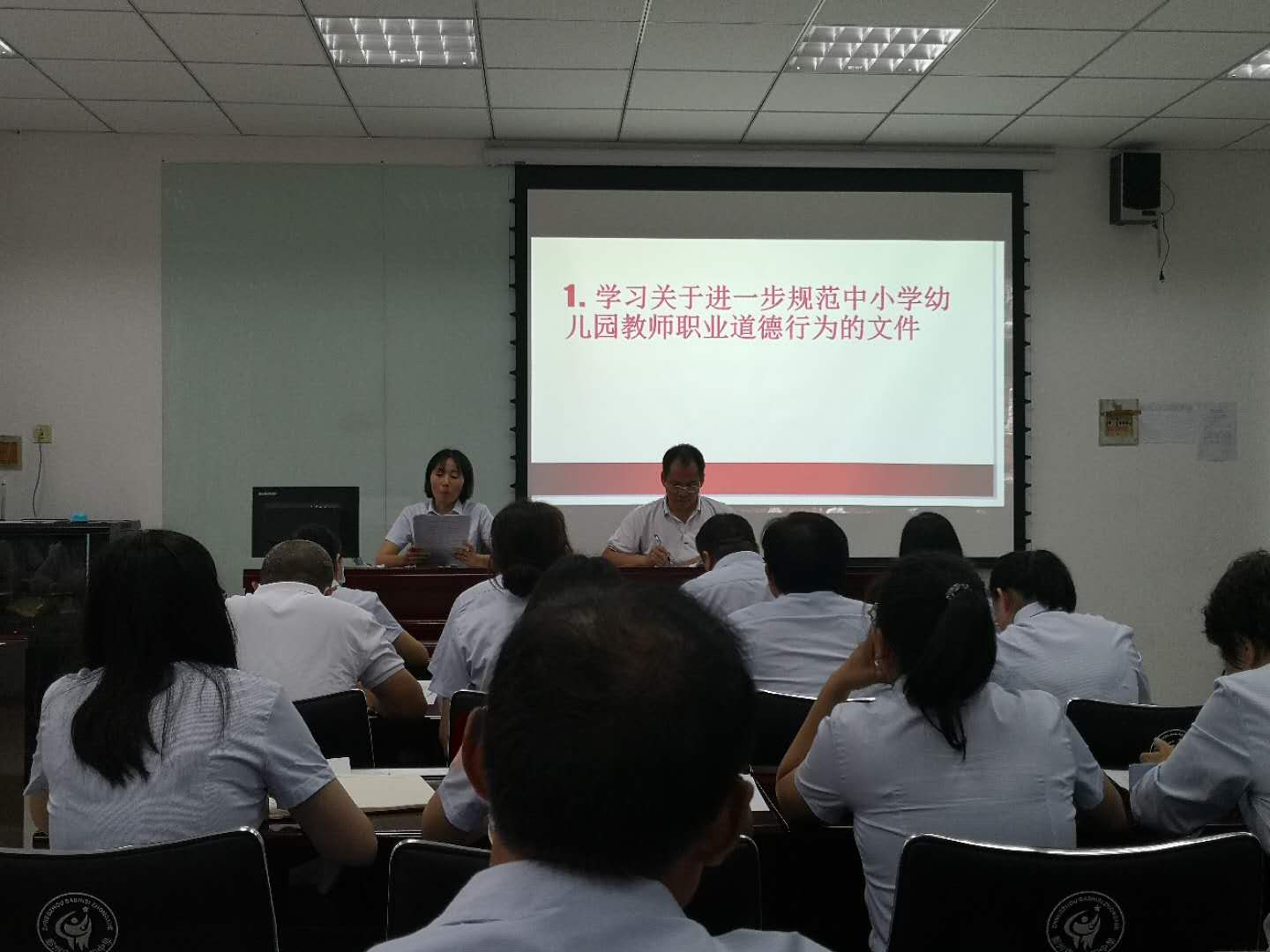 教务处周刘娟老师带领老师们学习文件精神