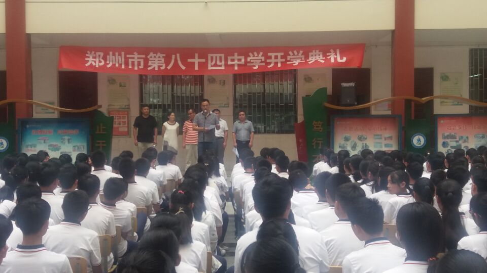 政教处周主任对学生提出要求