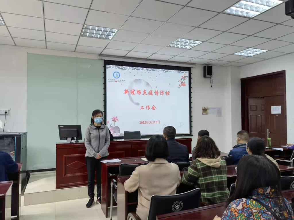 李校长安排分工