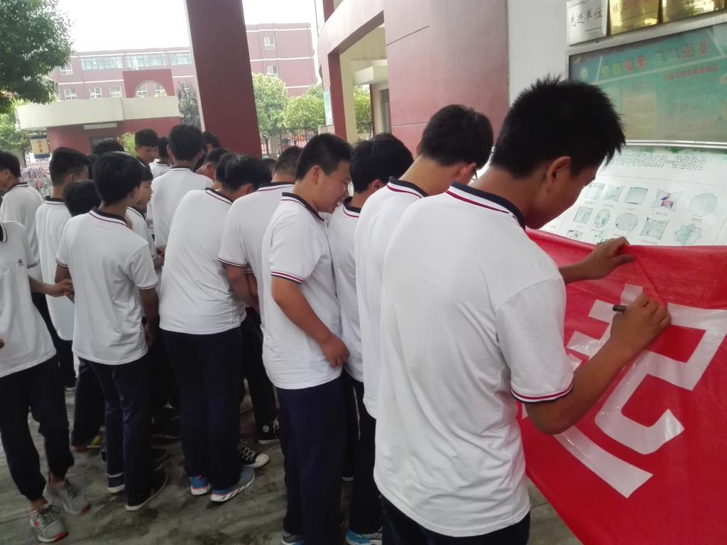 同学们活动签名
