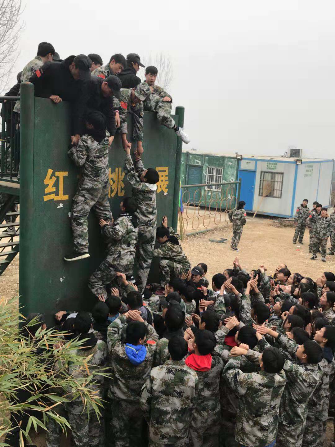 毕业墙