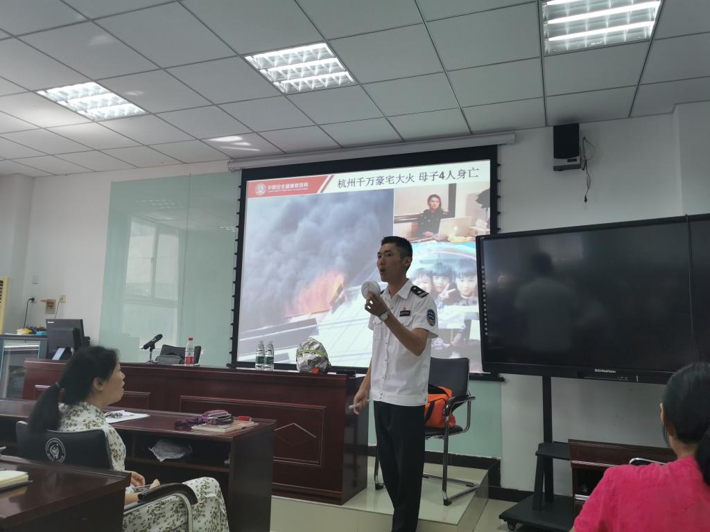 全体教师进行的消防知识培训