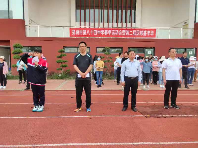 运动员代表宣誓